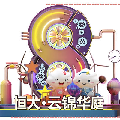 哈尔滨玻璃钢主题造型