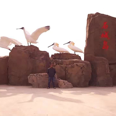 哈尔滨题名假山